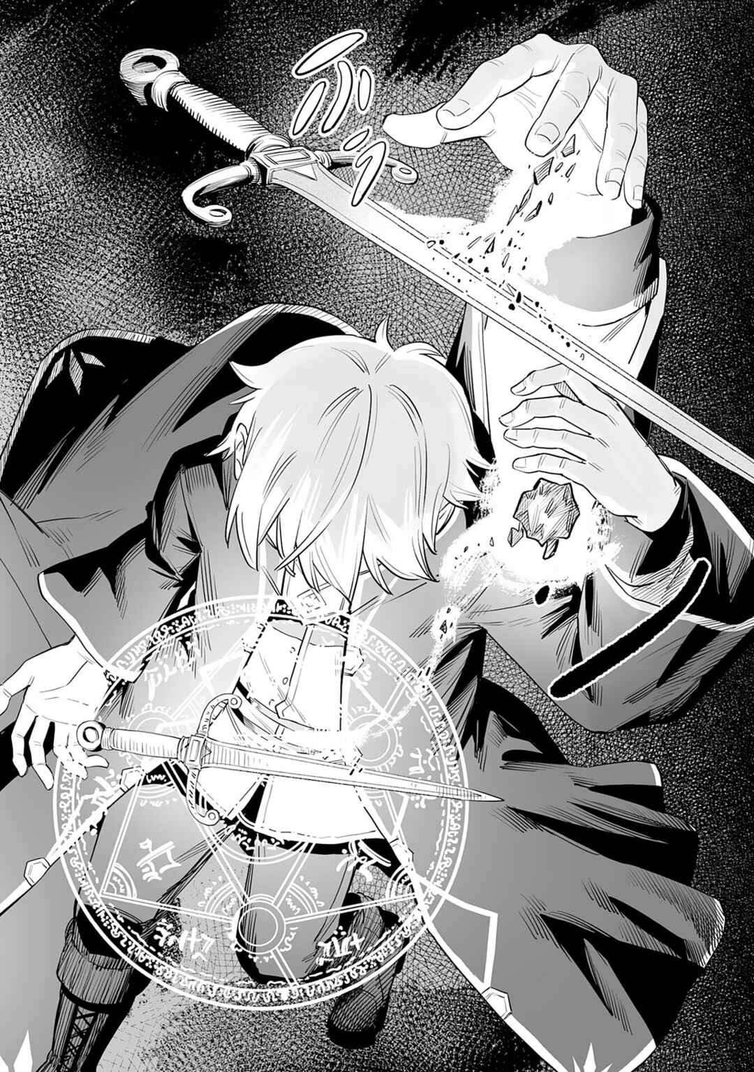Page 39 Chapter 1 Kaikosareta Kyuutei Renkinjutsushi wa Henkyou de Dai Nouen wo Tsukuriageru ~Sokoku wo Oidasareta kedo, Saikyou Ryouchi de Slow Life wo Ouka suru~