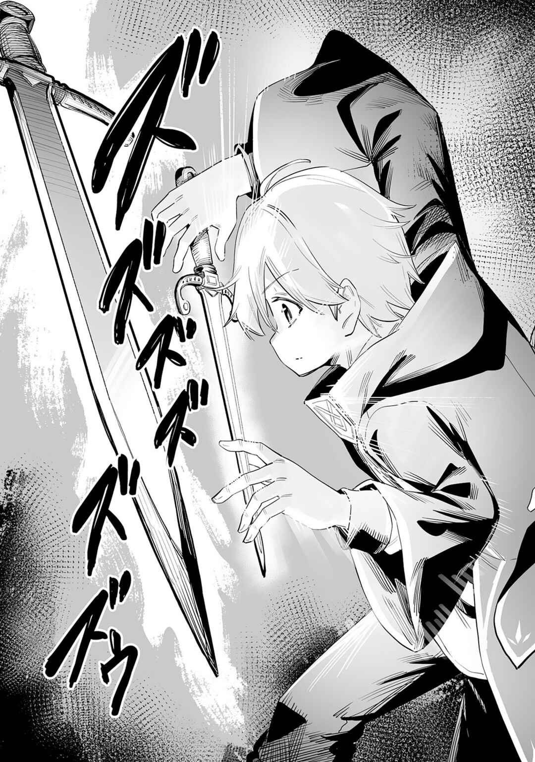 Page 40 Chapter 1 Kaikosareta Kyuutei Renkinjutsushi wa Henkyou de Dai Nouen wo Tsukuriageru ~Sokoku wo Oidasareta kedo, Saikyou Ryouchi de Slow Life wo Ouka suru~