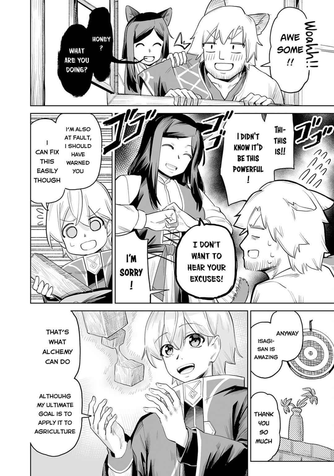 Page 43 Chapter 1 Kaikosareta Kyuutei Renkinjutsushi wa Henkyou de Dai Nouen wo Tsukuriageru ~Sokoku wo Oidasareta kedo, Saikyou Ryouchi de Slow Life wo Ouka suru~