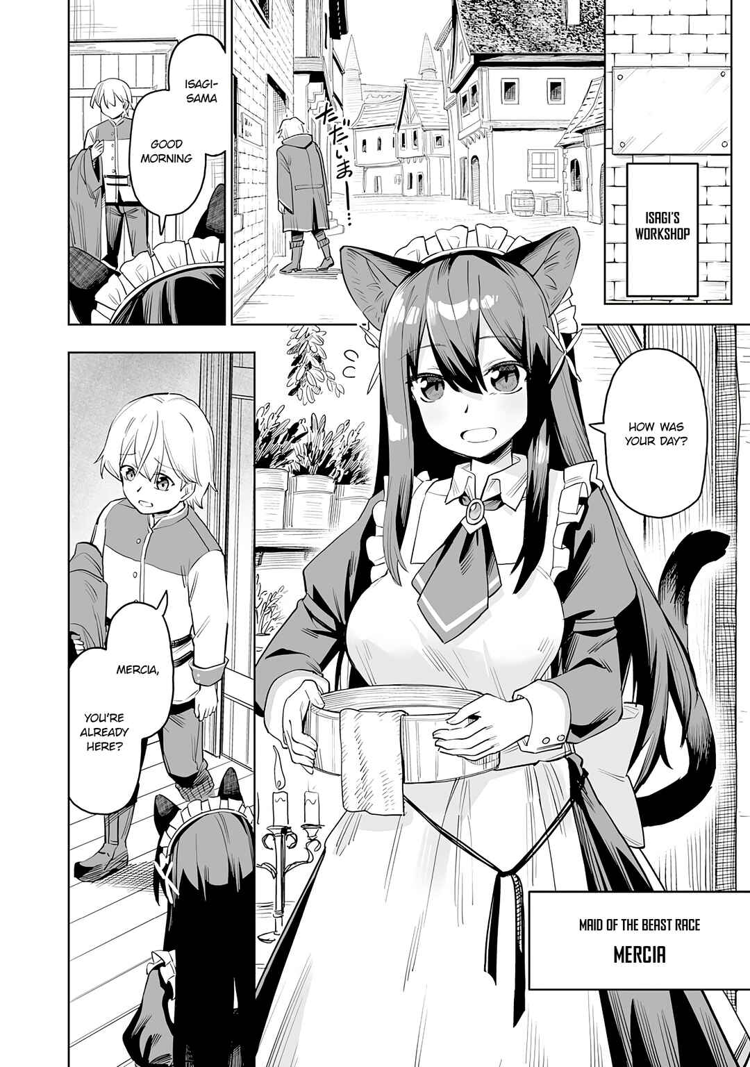 Page 1 Chapter 1.2 Kaikosareta Kyuutei Renkinjutsushi wa Henkyou de Dai Nouen wo Tsukuriageru ~Sokoku wo Oidasareta kedo, Saikyou Ryouchi de Slow Life wo Ouka suru~