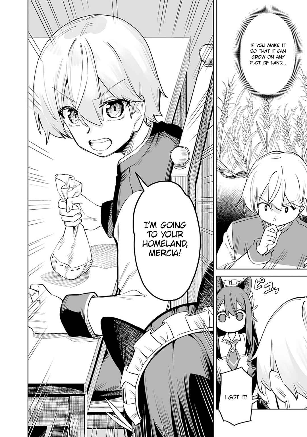 Page 9 Chapter 1.2 Kaikosareta Kyuutei Renkinjutsushi wa Henkyou de Dai Nouen wo Tsukuriageru ~Sokoku wo Oidasareta kedo, Saikyou Ryouchi de Slow Life wo Ouka suru~