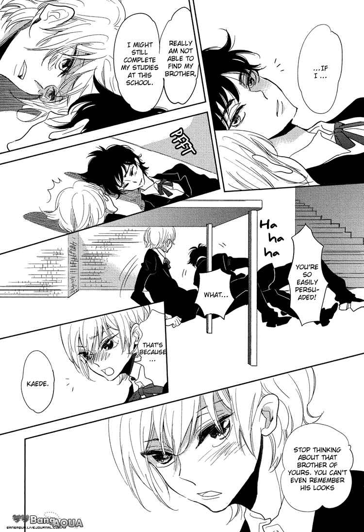 Page 12 Chapter 5 Gin no Kajitsu