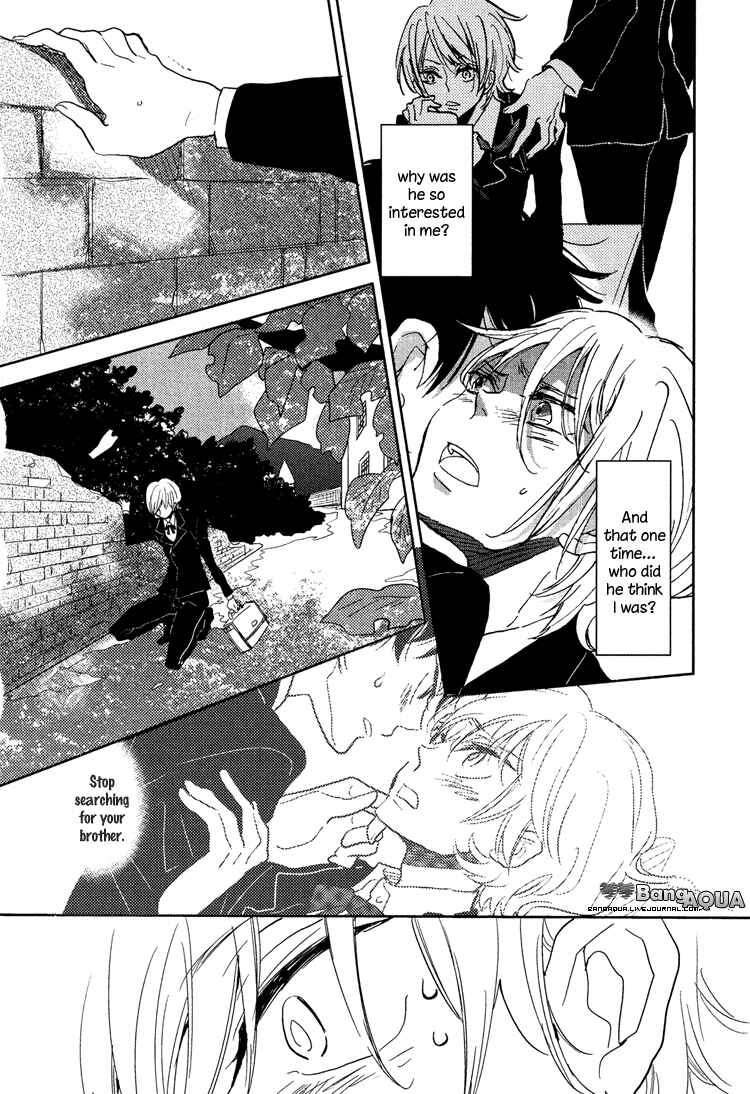 Page 27 Chapter 5 Gin no Kajitsu