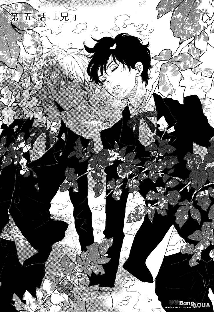 Page 6 Chapter 5 Gin no Kajitsu