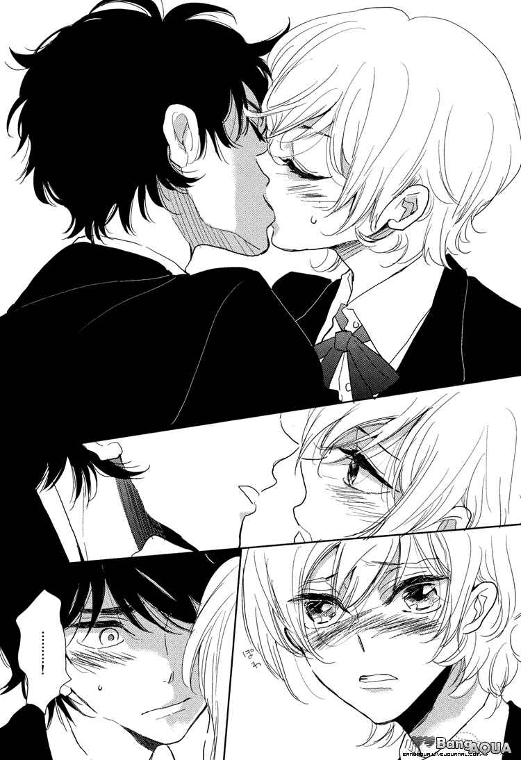 Page 7 Chapter 5 Gin no Kajitsu
