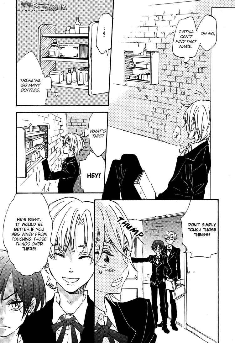 Page 11 Chapter 2 Gin no Kajitsu