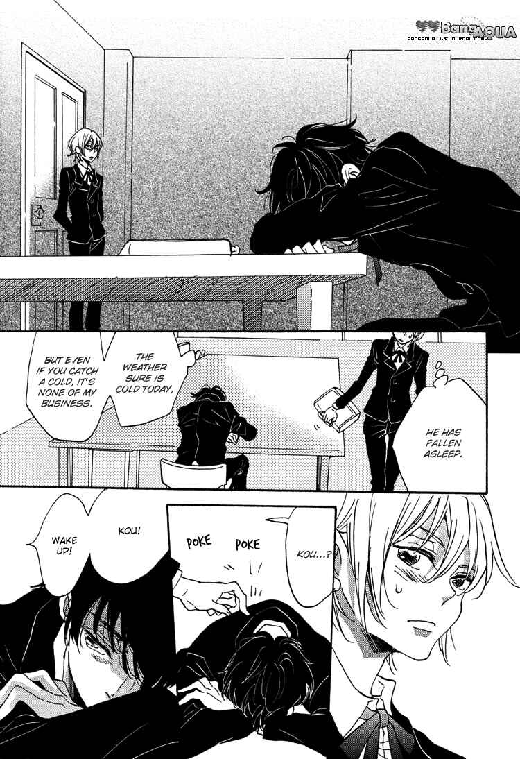 Page 14 Chapter 2 Gin no Kajitsu