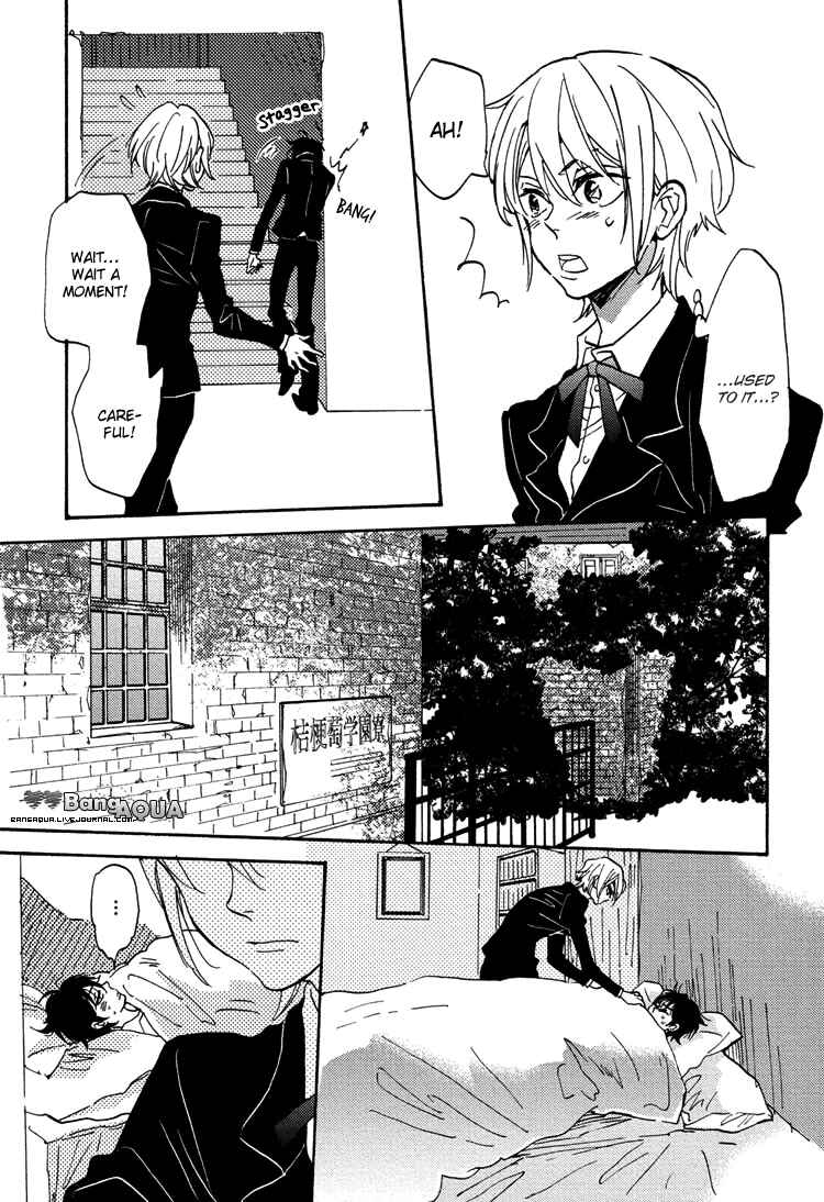 Page 20 Chapter 2 Gin no Kajitsu