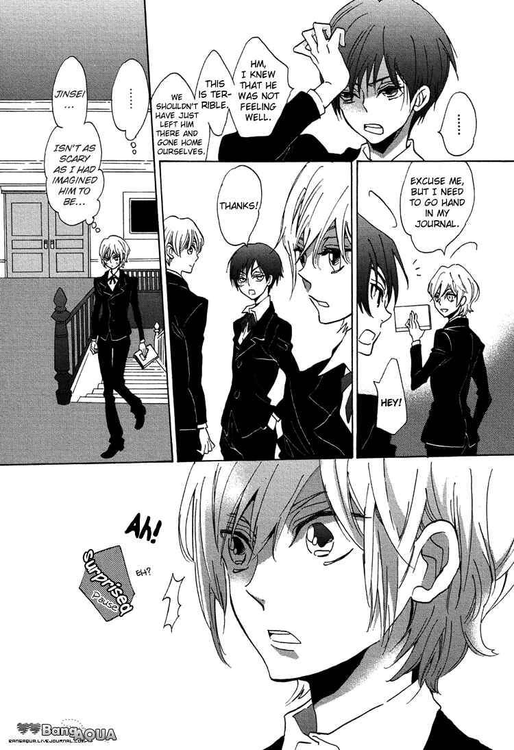 Page 9 Chapter 3 Gin no Kajitsu