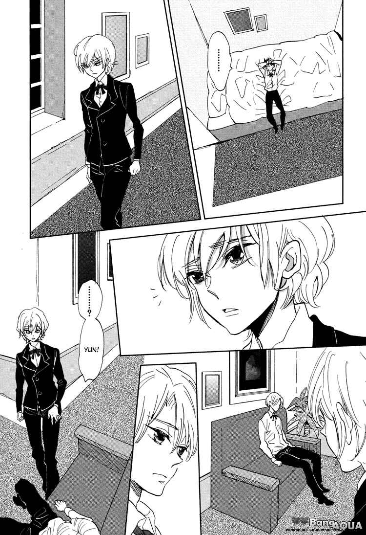 Page 14 Chapter 6 Gin no Kajitsu