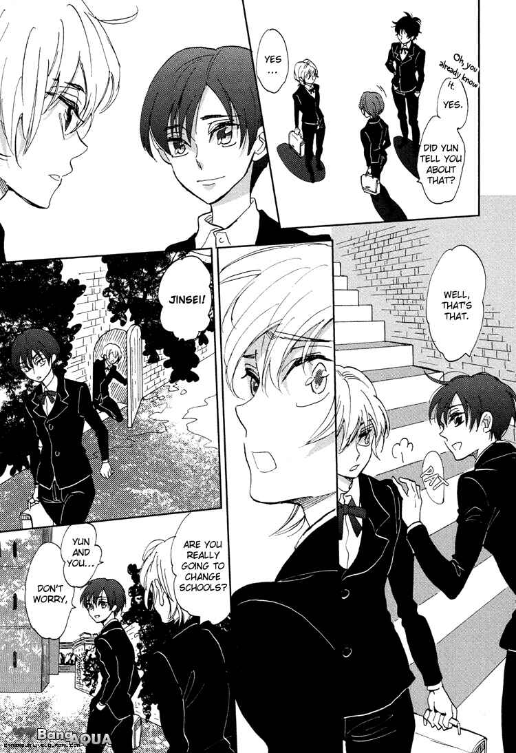 Page 17 Chapter 6 Gin no Kajitsu