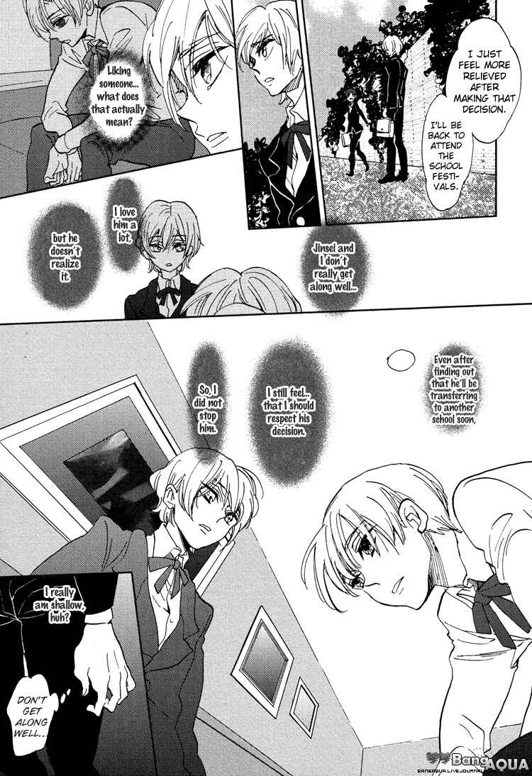 Page 18 Chapter 6 Gin no Kajitsu