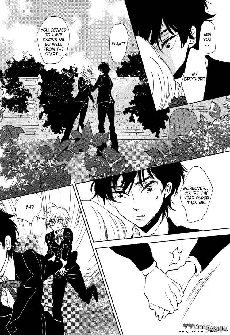 Page 23 Chapter 6 Gin no Kajitsu