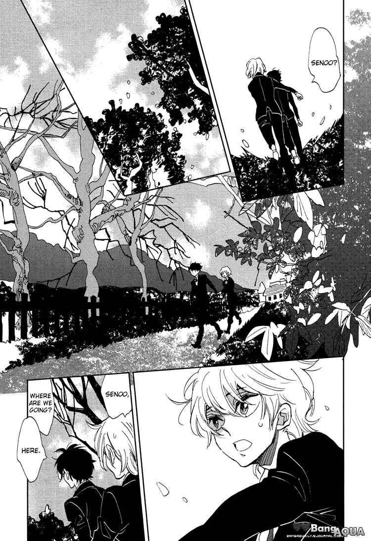 Page 24 Chapter 6 Gin no Kajitsu