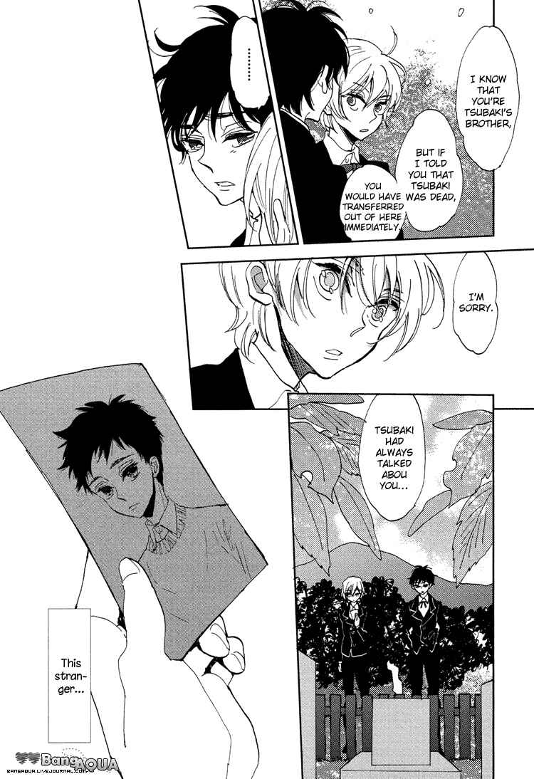Page 27 Chapter 6 Gin no Kajitsu