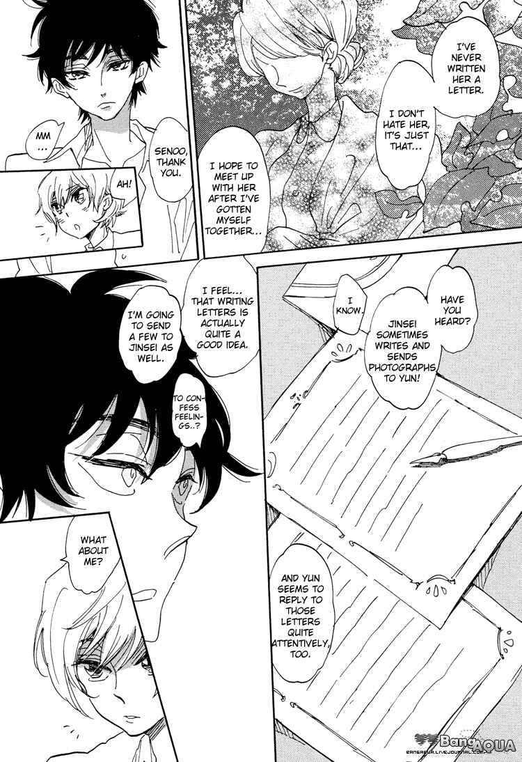 Page 42 Chapter 6 Gin no Kajitsu