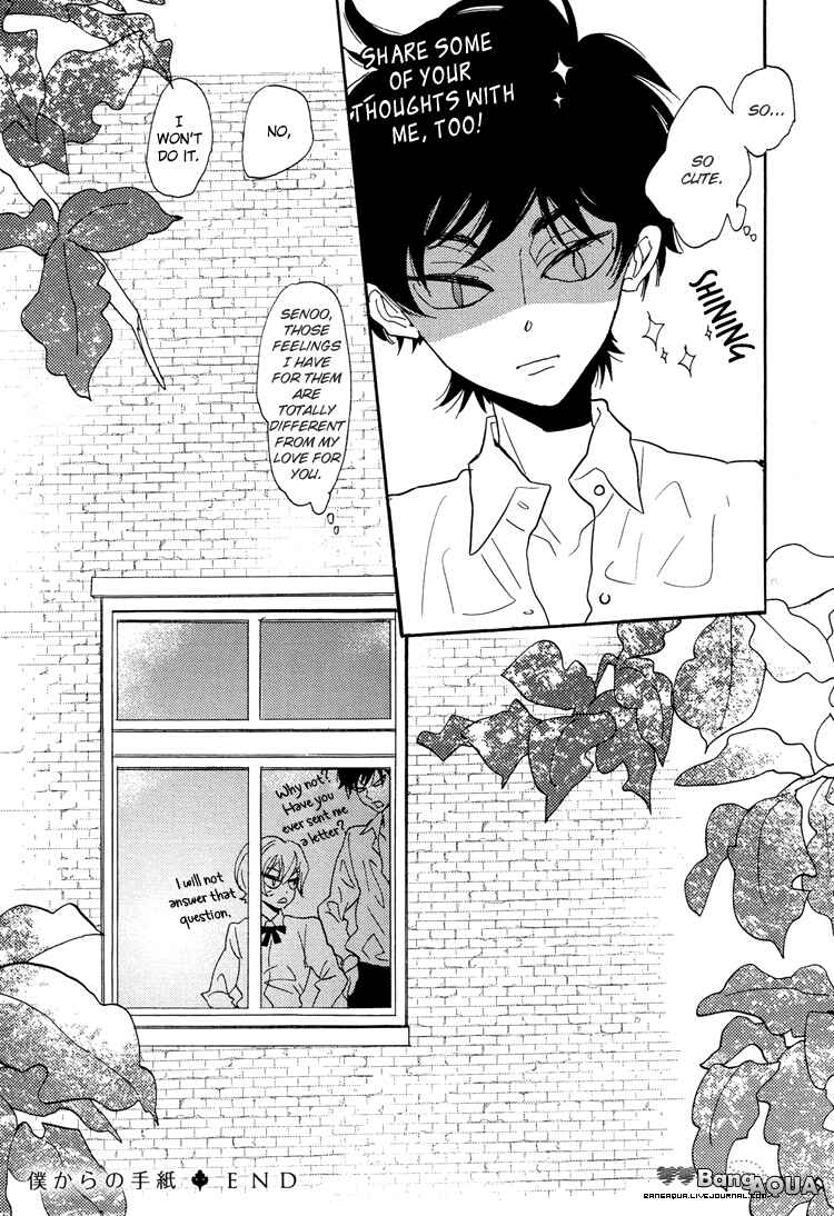 Page 44 Chapter 6 Gin no Kajitsu