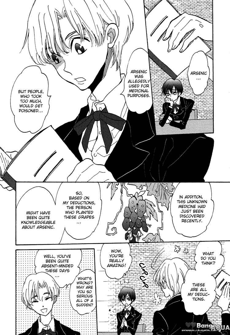 Page 12 Chapter 4 Gin no Kajitsu