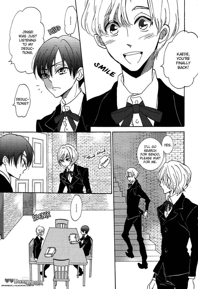 Page 14 Chapter 4 Gin no Kajitsu