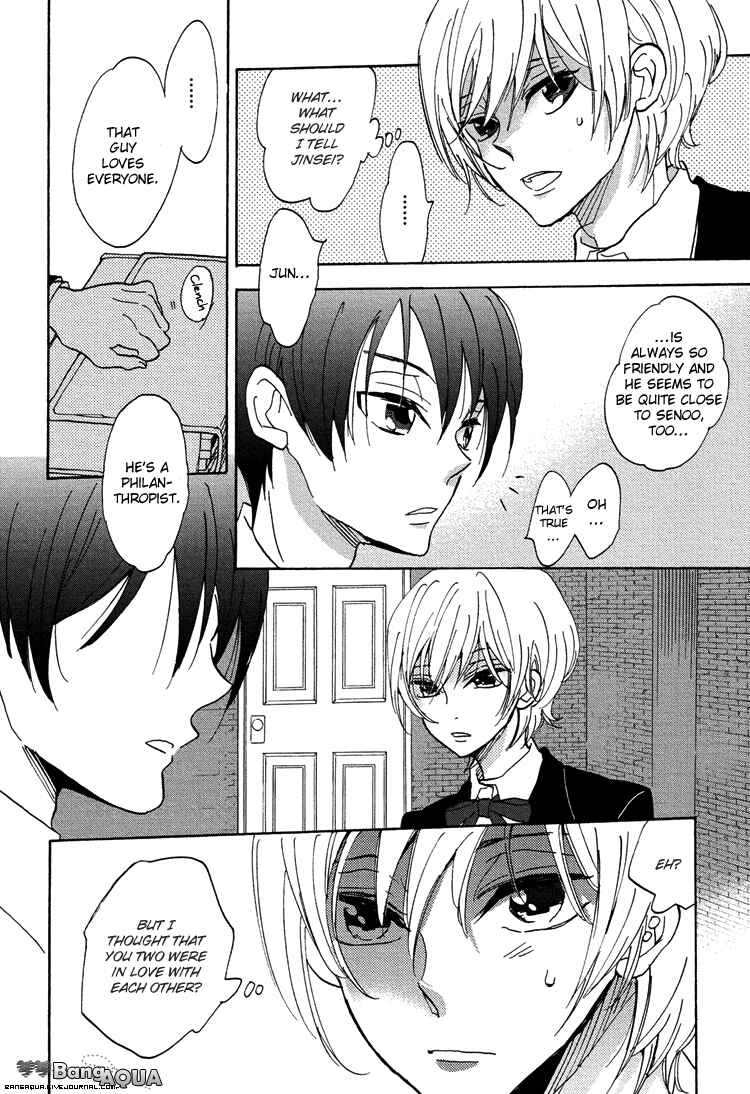 Page 15 Chapter 4 Gin no Kajitsu