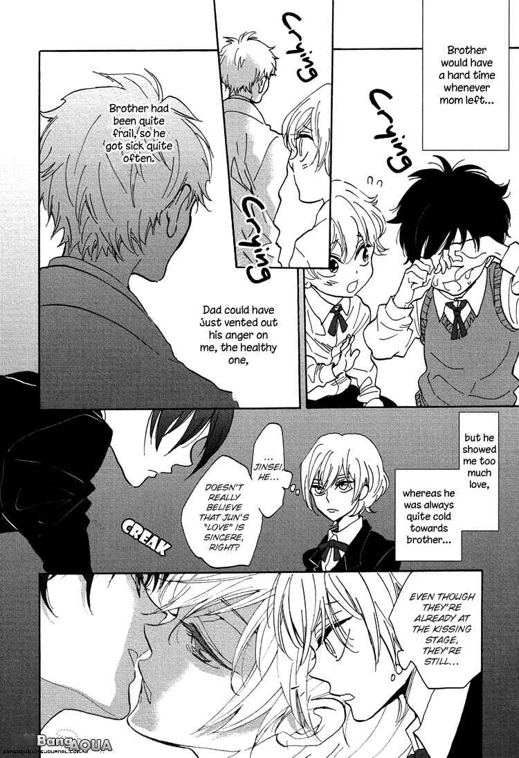 Page 17 Chapter 4 Gin no Kajitsu
