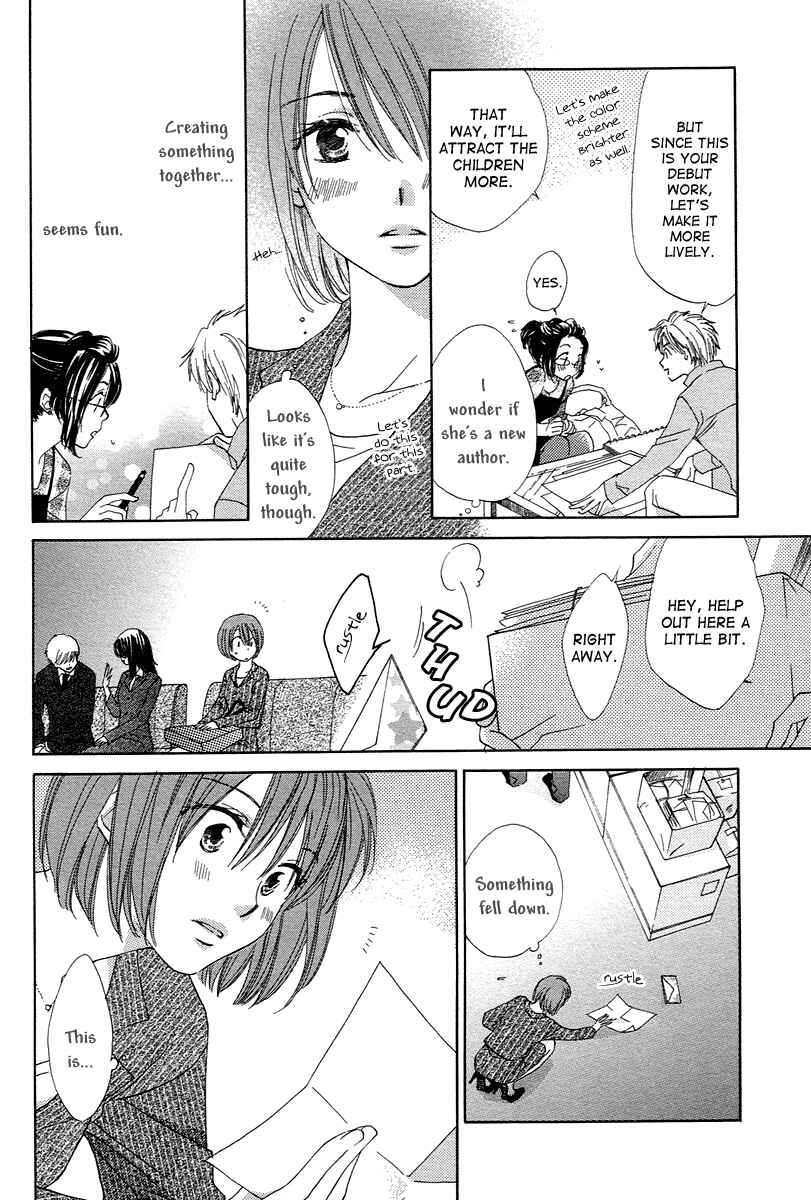 Page 23 Chapter 7 Shuukatsu!! – Kimi ni Naitei