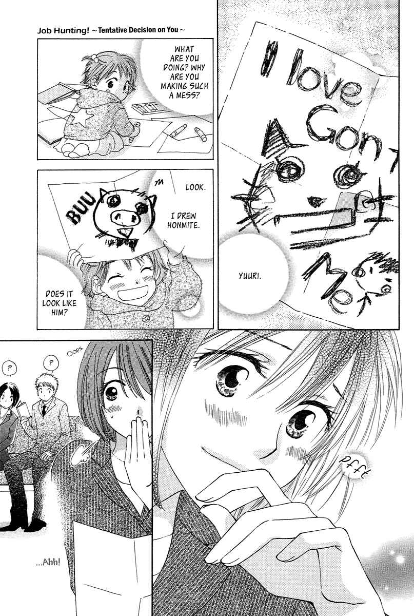 Page 24 Chapter 7 Shuukatsu!! – Kimi ni Naitei