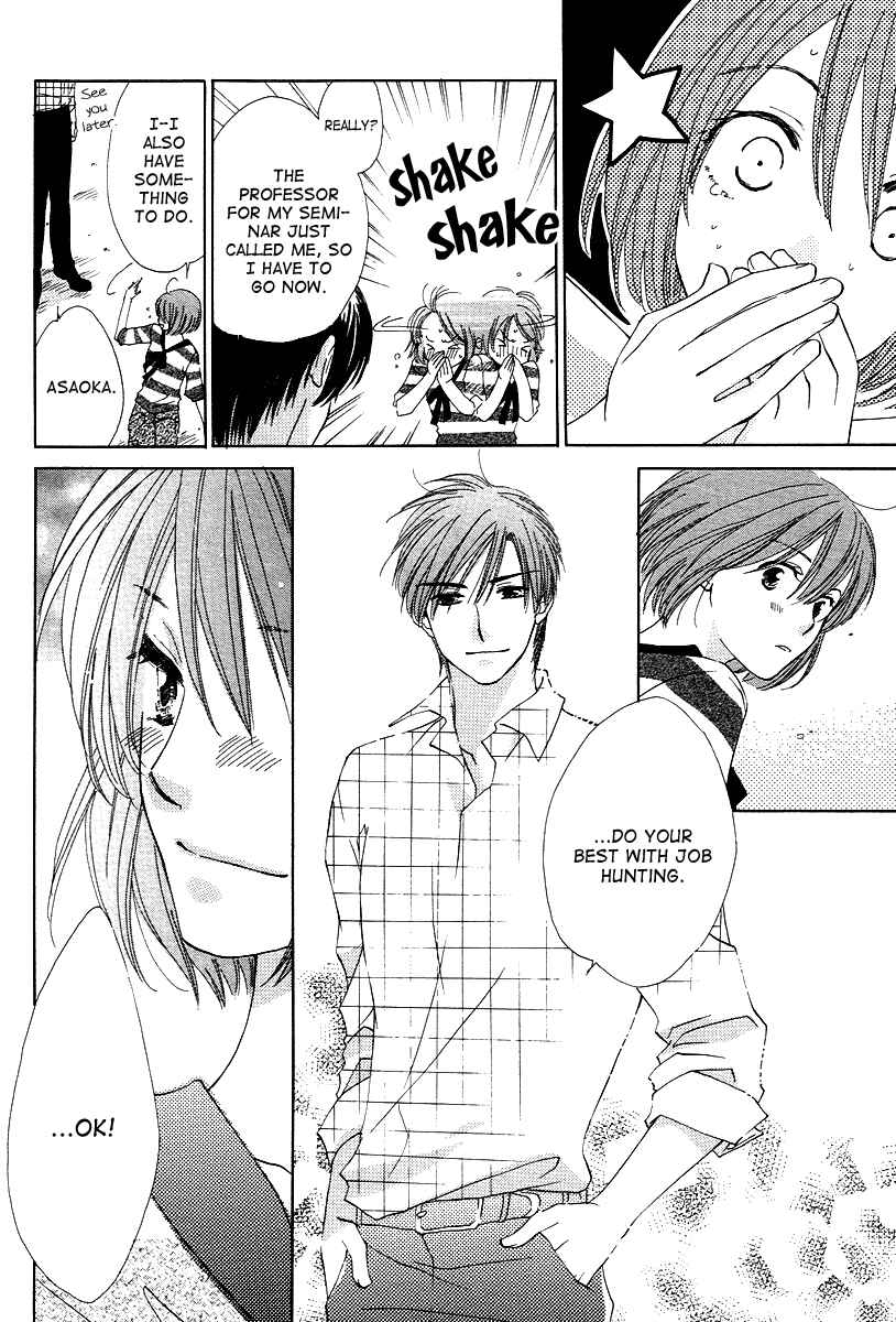 Page 33 Chapter 7 Shuukatsu!! – Kimi ni Naitei