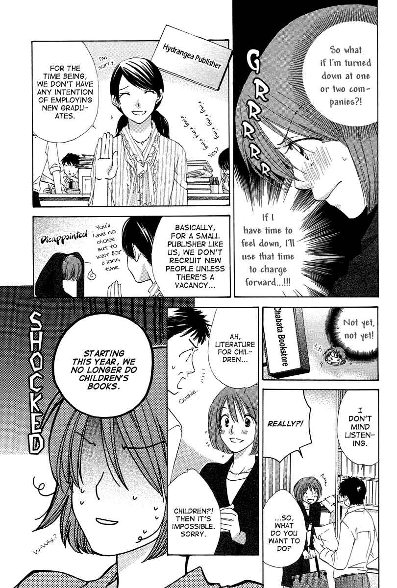 Page 11 Chapter 6 Shuukatsu!! – Kimi ni Naitei
