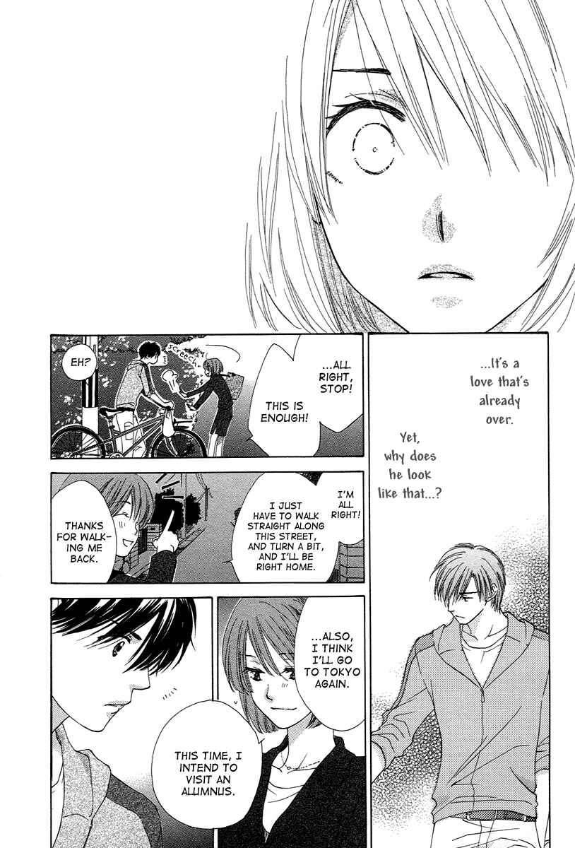 Page 19 Chapter 6 Shuukatsu!! – Kimi ni Naitei