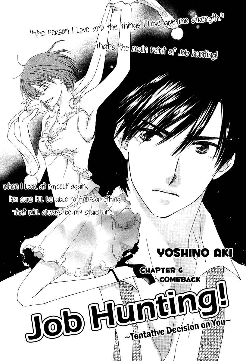 Page 3 Chapter 6 Shuukatsu!! – Kimi ni Naitei