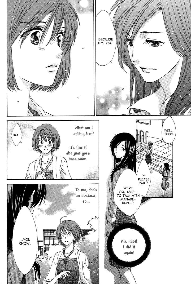Page 24 Chapter 8 Shuukatsu!! – Kimi ni Naitei