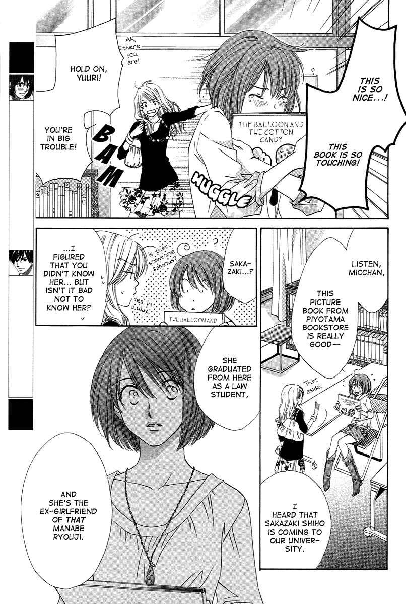 Page 5 Chapter 8 Shuukatsu!! – Kimi ni Naitei