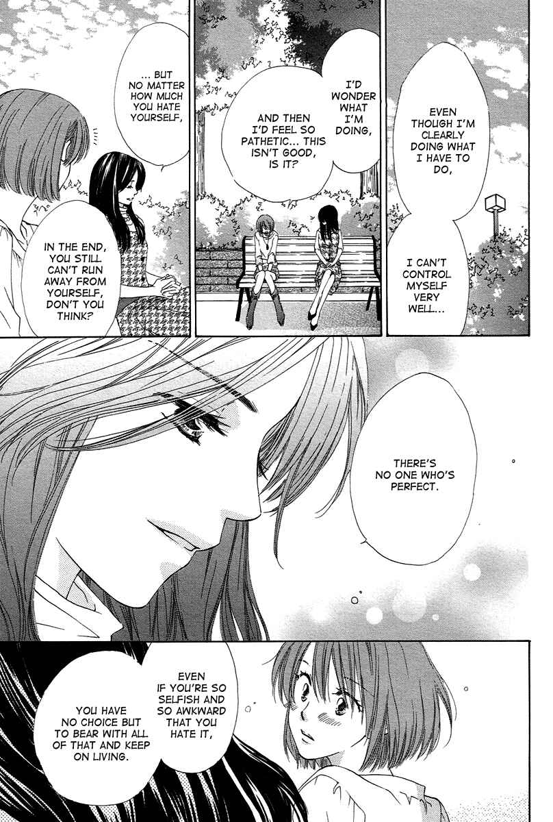 Page 9 Chapter 8 Shuukatsu!! – Kimi ni Naitei