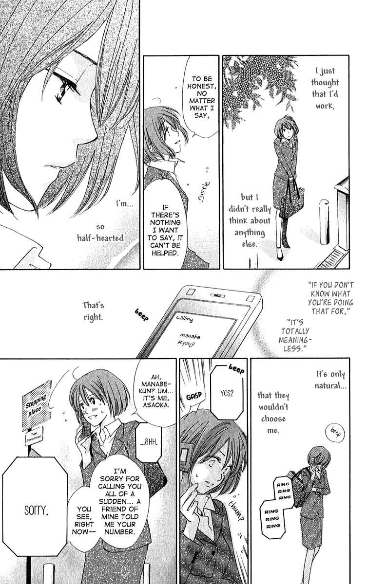 Page 21 Chapter 3 Shuukatsu!! – Kimi ni Naitei