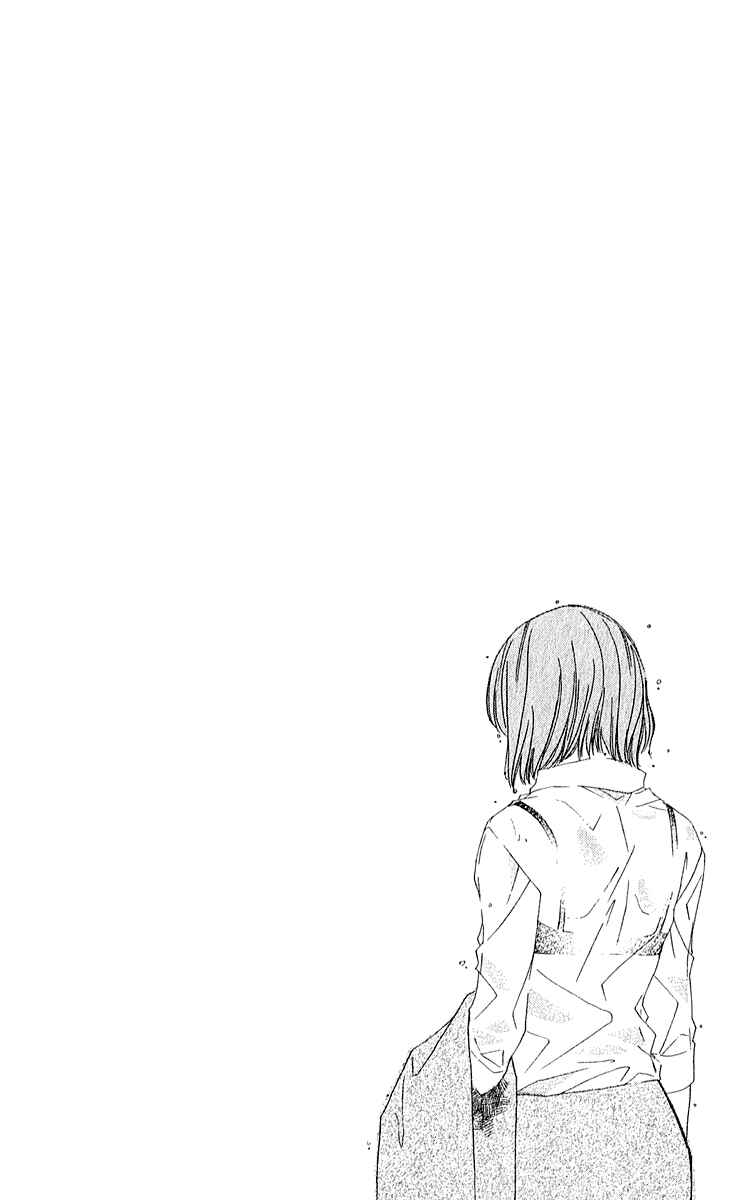 Page 40 Chapter 3 Shuukatsu!! – Kimi ni Naitei