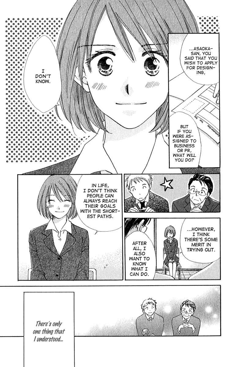Page 5 Chapter 3 Shuukatsu!! – Kimi ni Naitei
