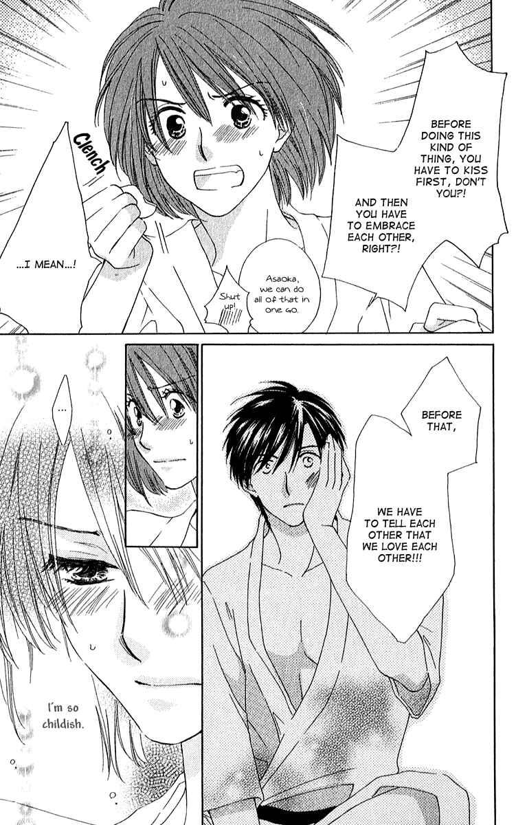 Page 25 Chapter 4 Shuukatsu!! – Kimi ni Naitei