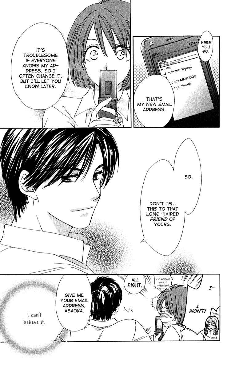 Page 33 Chapter 4 Shuukatsu!! – Kimi ni Naitei