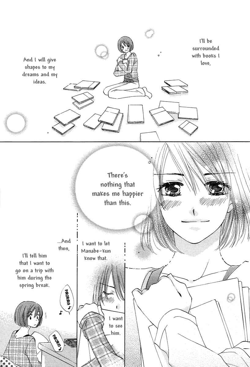 Page 19 Chapter 10 Shuukatsu!! – Kimi ni Naitei