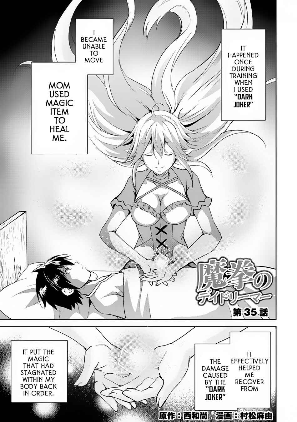 Page 2 Chapter 35 Demon Fist Daydreamer