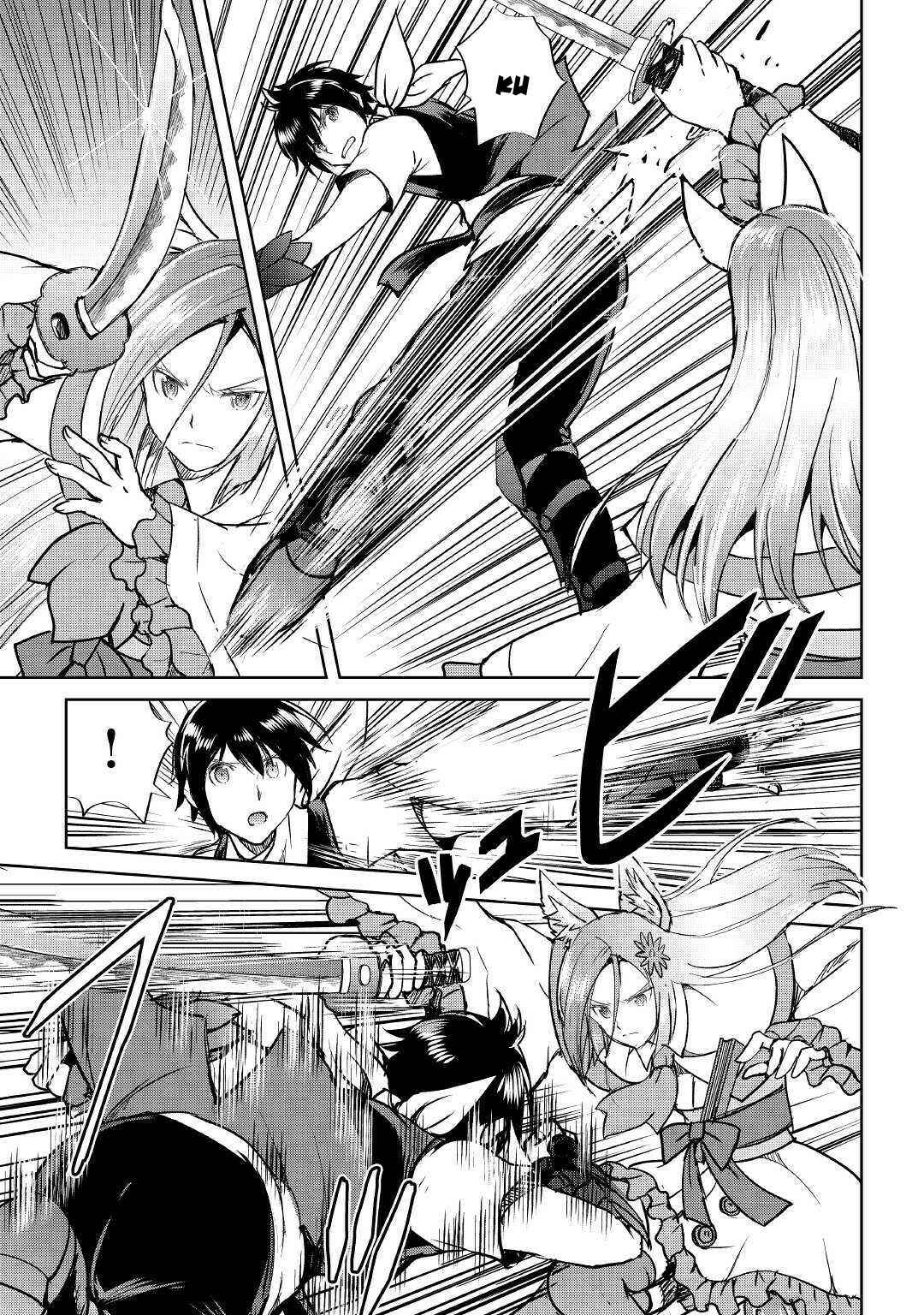 Page 18 Chapter 38 Demon Fist Daydreamer
