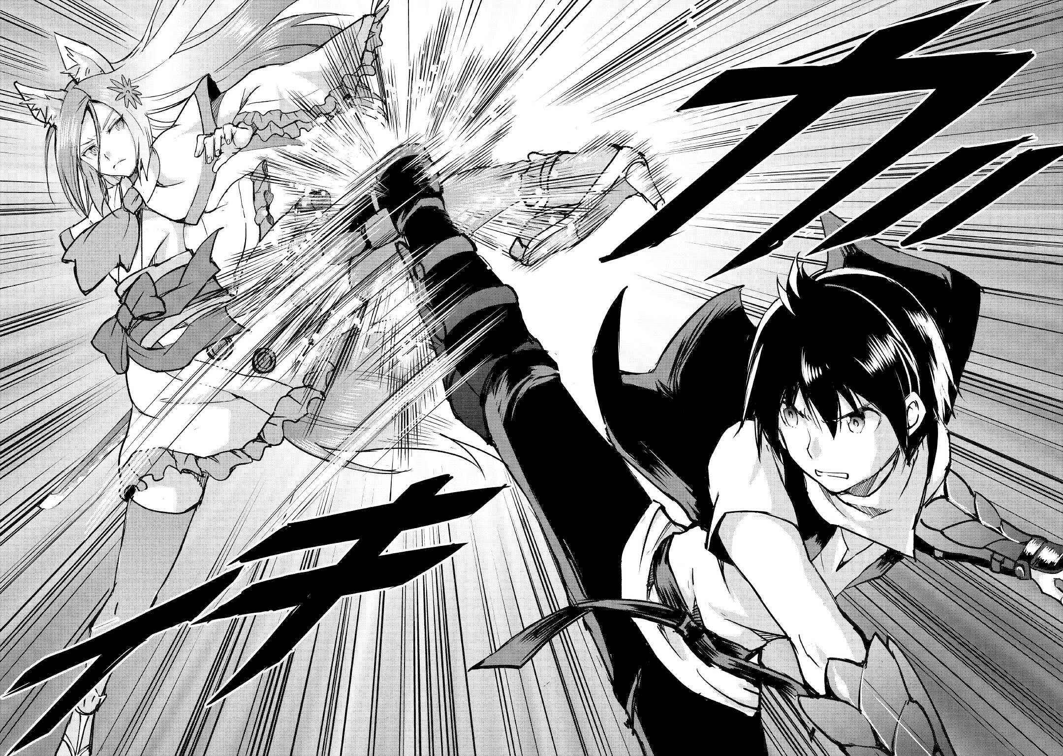 Page 21 Chapter 38 Demon Fist Daydreamer
