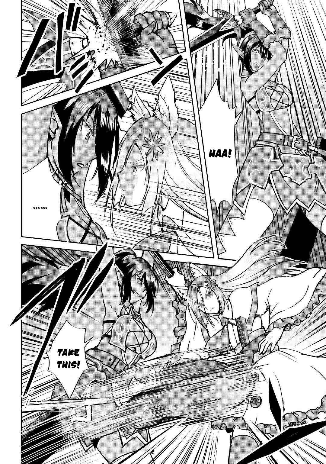 Page 3 Chapter 38 Demon Fist Daydreamer