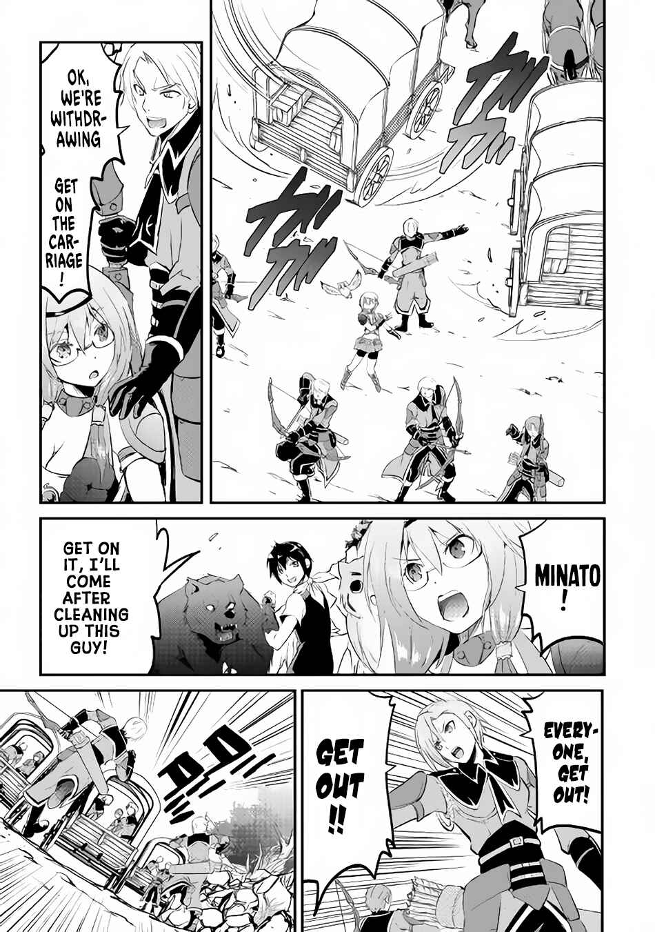 Page 23 Chapter 17 Demon Fist Daydreamer