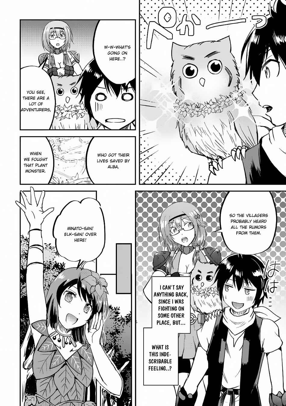 Page 15 Chapter 32 Demon Fist Daydreamer