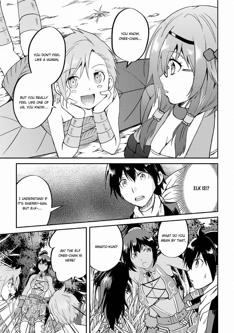 Page 20 Chapter 32 Demon Fist Daydreamer