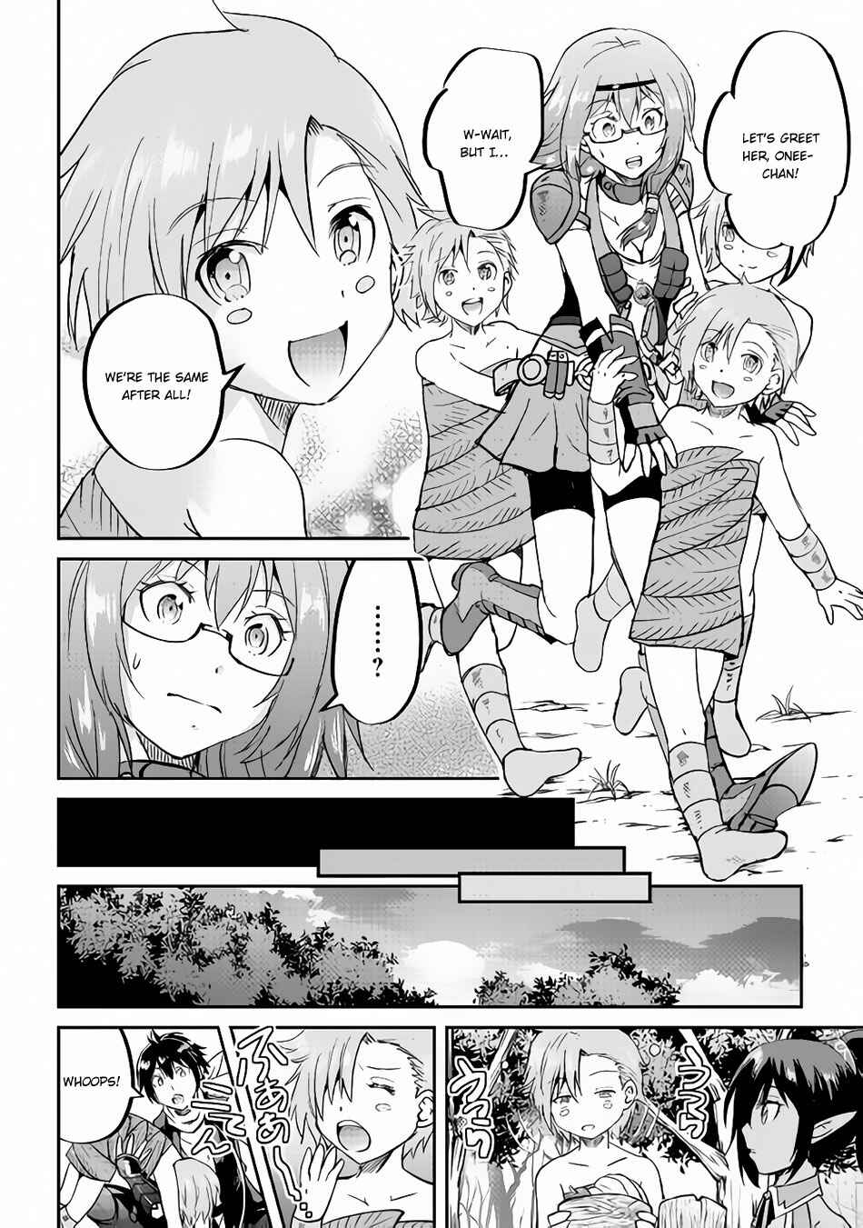 Page 21 Chapter 32 Demon Fist Daydreamer