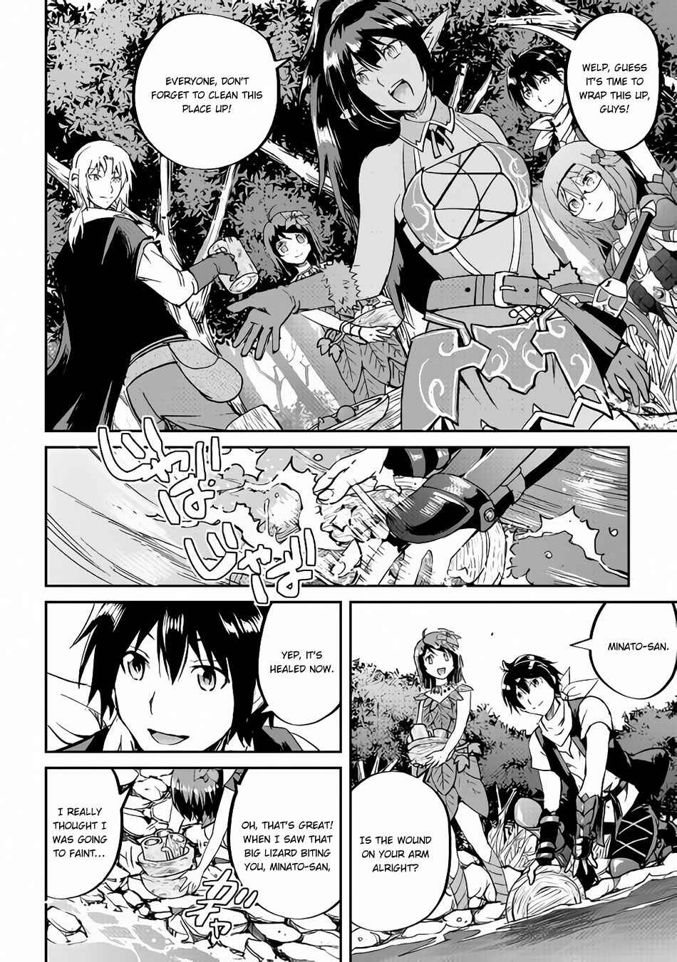 Page 23 Chapter 32 Demon Fist Daydreamer
