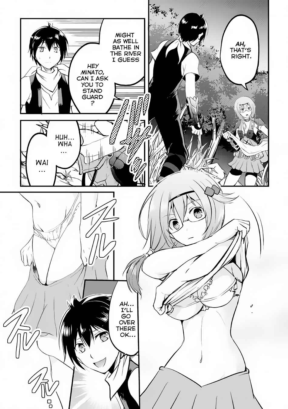 Page 14 Chapter 18 Demon Fist Daydreamer